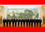 ��11��15�գ�ʮ�߽졢ʮ�˽��й��������ξֳ�ί��Ӱ