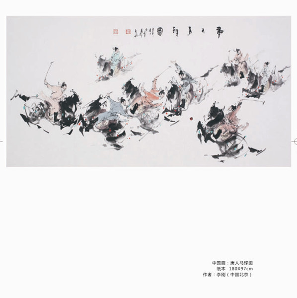 ͼ׽л绪Ȼ鷨Ʒչʮ2
