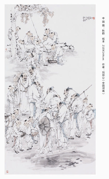 ͼ׽л绪Ȼ鷨Ʒչʮ5