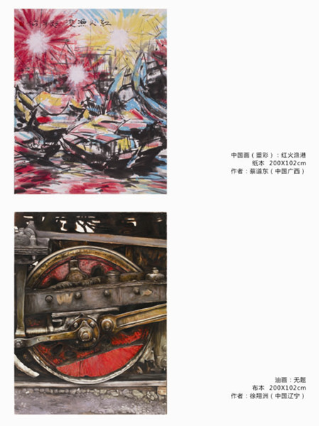 ͼ׽л绪Ȼ鷨Ʒչʮ10