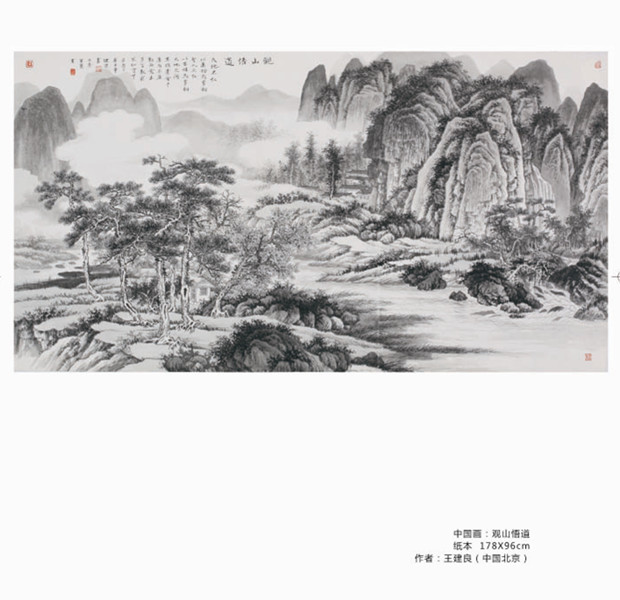 ͼ׽л绪Ȼ鷨Ʒչʮ9