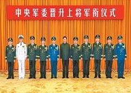 ��11��23�գ�������Ͻ����ε������ίίԱ���ڶ��ڱ�˾��Աκ���ͬ־�䷢����״