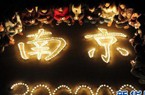 南京舉行“和平燭光祭”