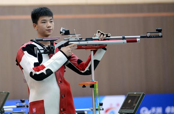 第二届亚洲青年运动会:王岳丰夺得男子10米气