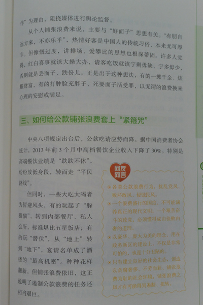 ڼݡ˷ôž6