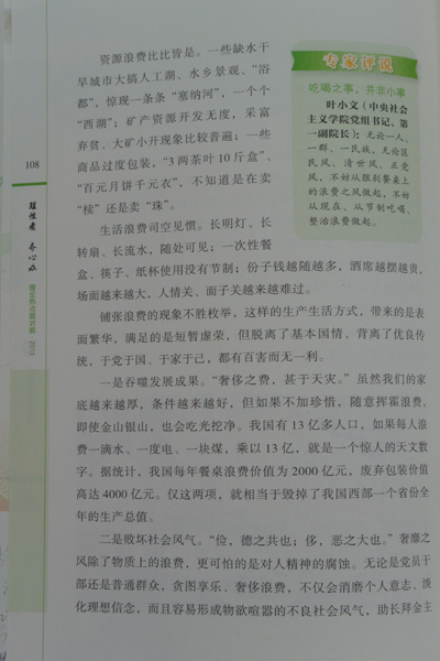 ڼݡ˷ôž3