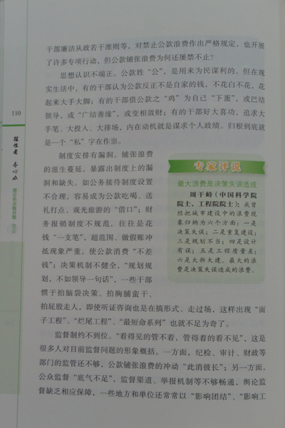 ڼݡ˷ôž5