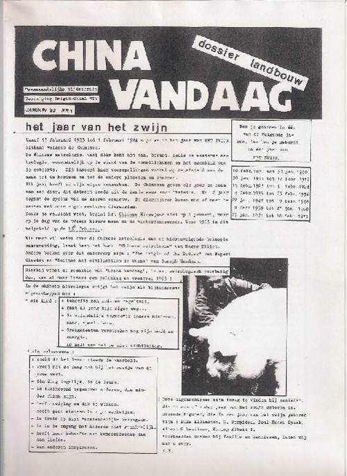 1983�~1�륱�y���m���餤��n�ХZ���C�H������O�� �]�Ѥ���