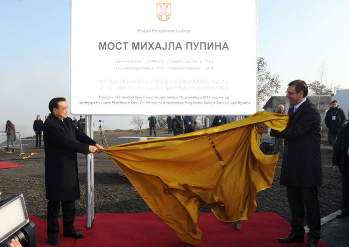 12��18��:���ǿ�������湲ͬ��ϯ���������¿��觺Ӵ��ſ�����ʽ��