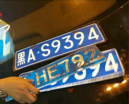 协警凌晨醉驾露马脚