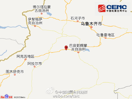 新疆轮台县发生3.2级地震 震源深度7千米