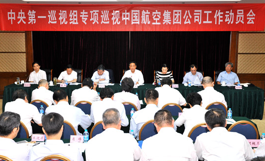 剑江集团董事长(2)