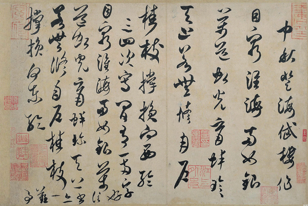 宋·米芾《中秋登海岱樓作詩帖》（簡稱《中秋詩帖》），日本大阪市立美術館藏。關於“月神”的神話，在唐代出現新內容——月宮中除了嫦娥、蟾蜍、玉兔外，又增添了吳剛這一人物，體現出唐人的浪漫主義情懷。米芾在《中秋詩帖》中引用了“吳剛伐桂”這一典故，談到若非吳剛日復一日不停砍伐桂樹，快速生長的桂枝必定撐破月輪，以此暗喻仕途常為人阻，才華無法施展。詩文之間還有兩句批注“三四次寫，間有一兩字好”“信書亦一難事”，體現著米芾對書法的嚴謹態度。