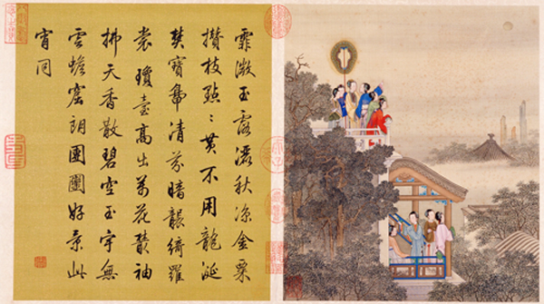 清·陳枚《月曼清游圖》之“瓊台賞月”，故宮博物院藏。中秋“賞月”的習俗由古代“祭月”演變而來。隋唐之后，人們對月亮的認識褪去神秘色彩，帶有歡娛性質的中秋“賞月”“玩月”風尚盛行，相傳《霓裳羽衣曲》的誕生便與唐明皇賞月有關。至宋代，形成了以賞月活動為中心的中秋民俗節日，文人的賞月更多了一種感物傷懷。明清之后，中秋賞月風俗更加興盛，很多地方形成了燒斗香、點塔燈、走月亮等特殊風俗，明代中秋節還變成了婦女歸寧節、團圓節。陳枚的這幅畫作與其他11幅畫作是對清妃嬪一年宮廷生活的整體呈現。在這幅八月中秋賞月圖中，除了表現后宮女性的生活狀態之外，亦能看到她們在富貴閑逸宮苑生活下的精神世界。