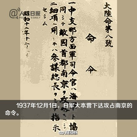 �Ͼ�����ɱ������ѡ��������䡱��¼ ��ʷ��ͼ��13��