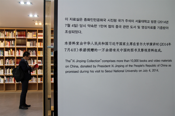 資料室用韓文、中文、英文三種語言對該室的來由進行了說明。攝影：人民日報記者 陳尚