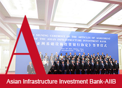           ͶAsian Infrastructure Investment Bank-AIIB          20153£Ӣ޻ʩͶУΪ׸ͶеҪңͶЧӦй۲ӭӢͶС