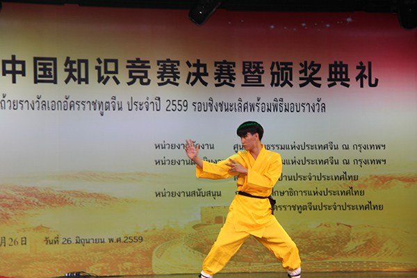̩��ѧ���ڱ����й������������ձ�������ک��