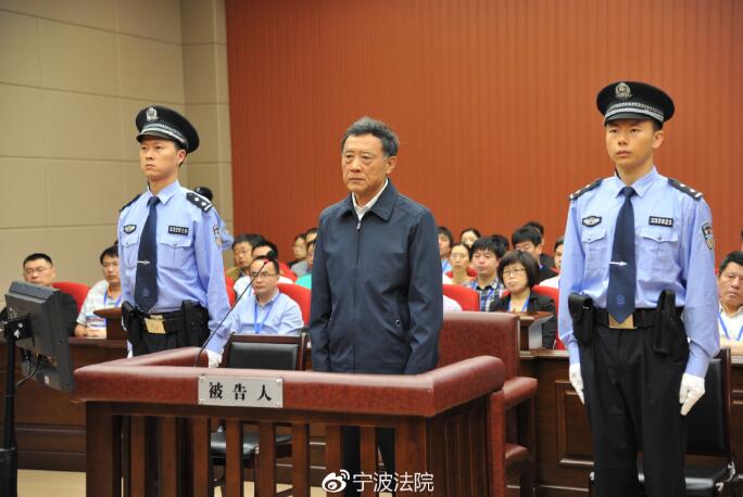 江苏省委原秘书长赵少麟单位行贿,骗购外汇一审被判4年