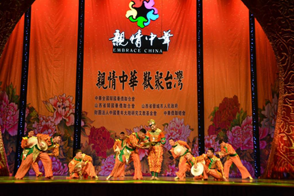 山西華晉舞劇團為觀眾表演《打酸棗》