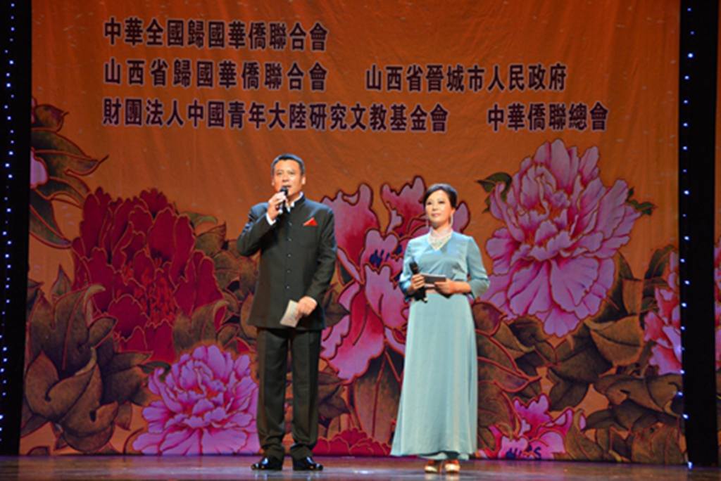 佟凡與王明青主持晚會