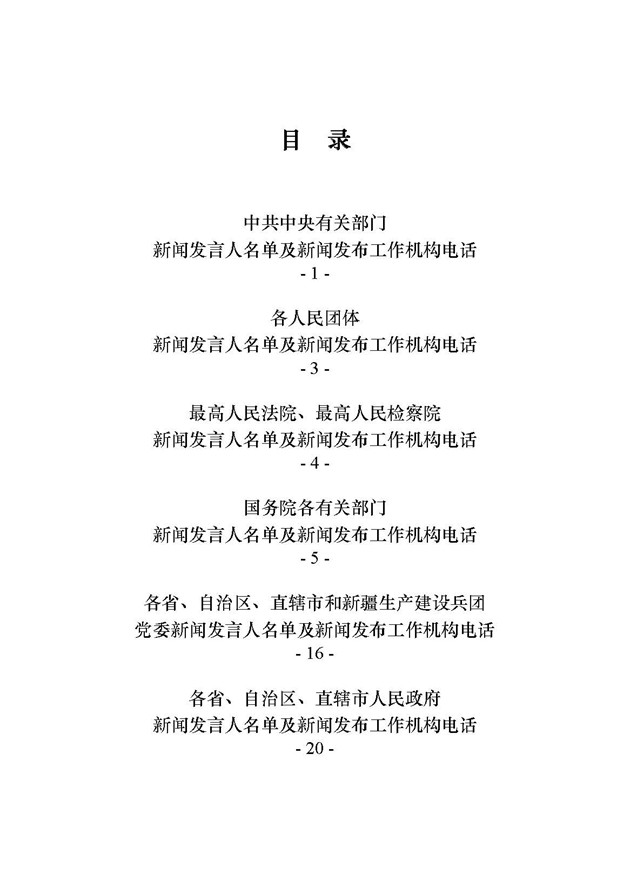 ¼