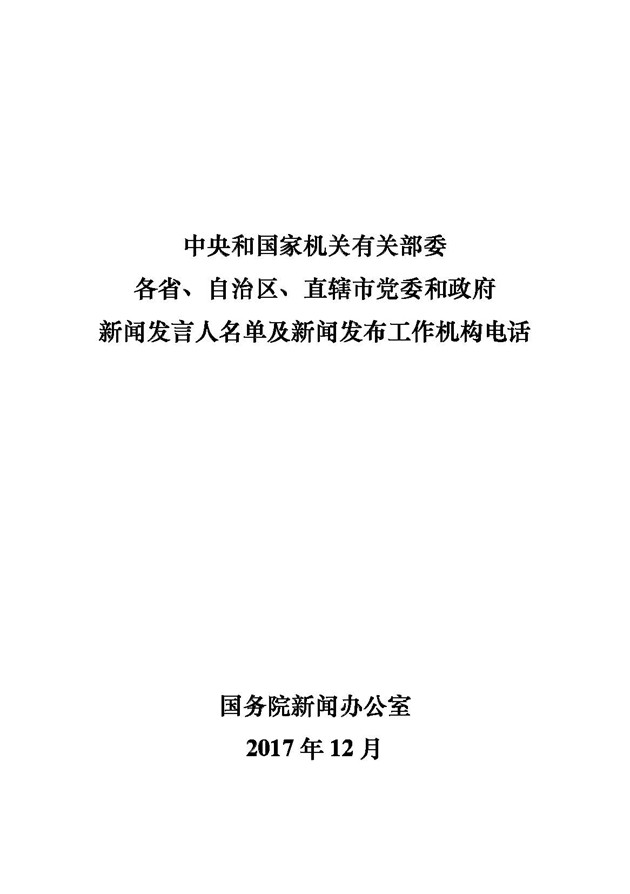 ¼