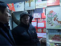 即将消逝的挂历店
