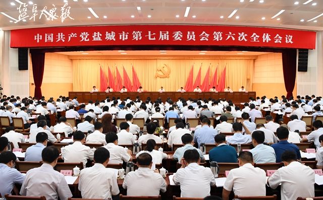 两海两绿 :盐城高质量发展新路径--时政--人民网