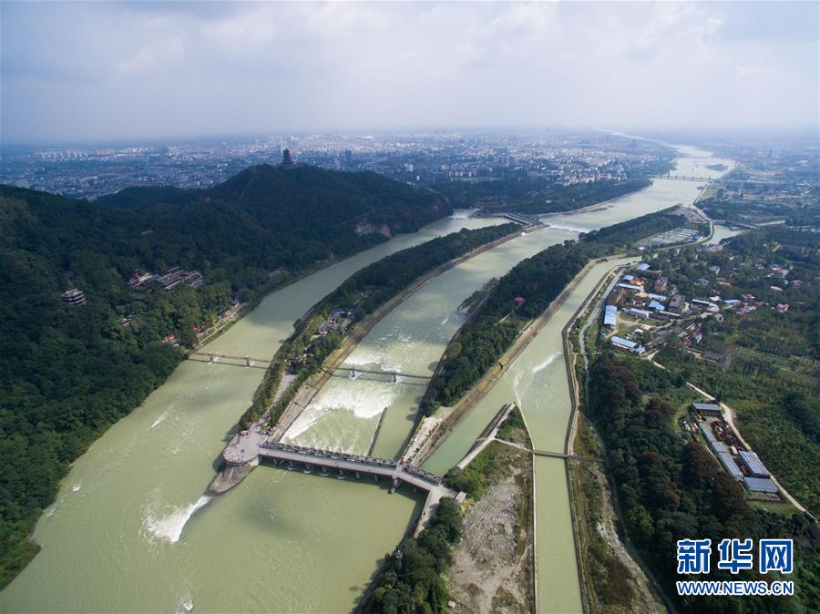 治蜀往事激越 兴川今朝豪迈