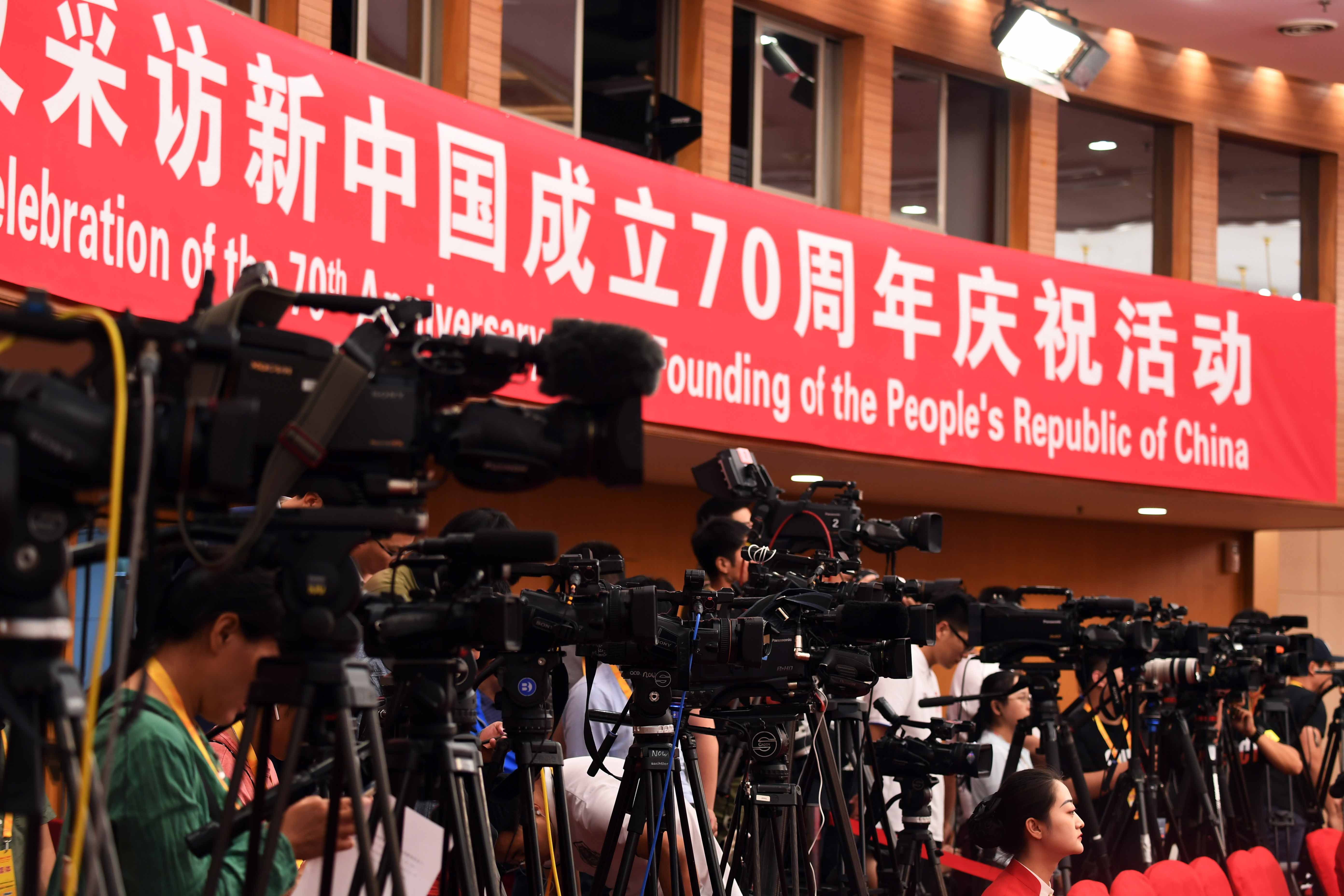 在庆祝中华人民共和国成立70周年活动新闻中心举办第一场专题集体采访的记者们。
