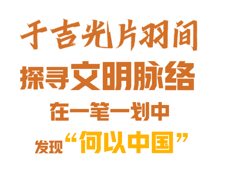 点击图片查看全文