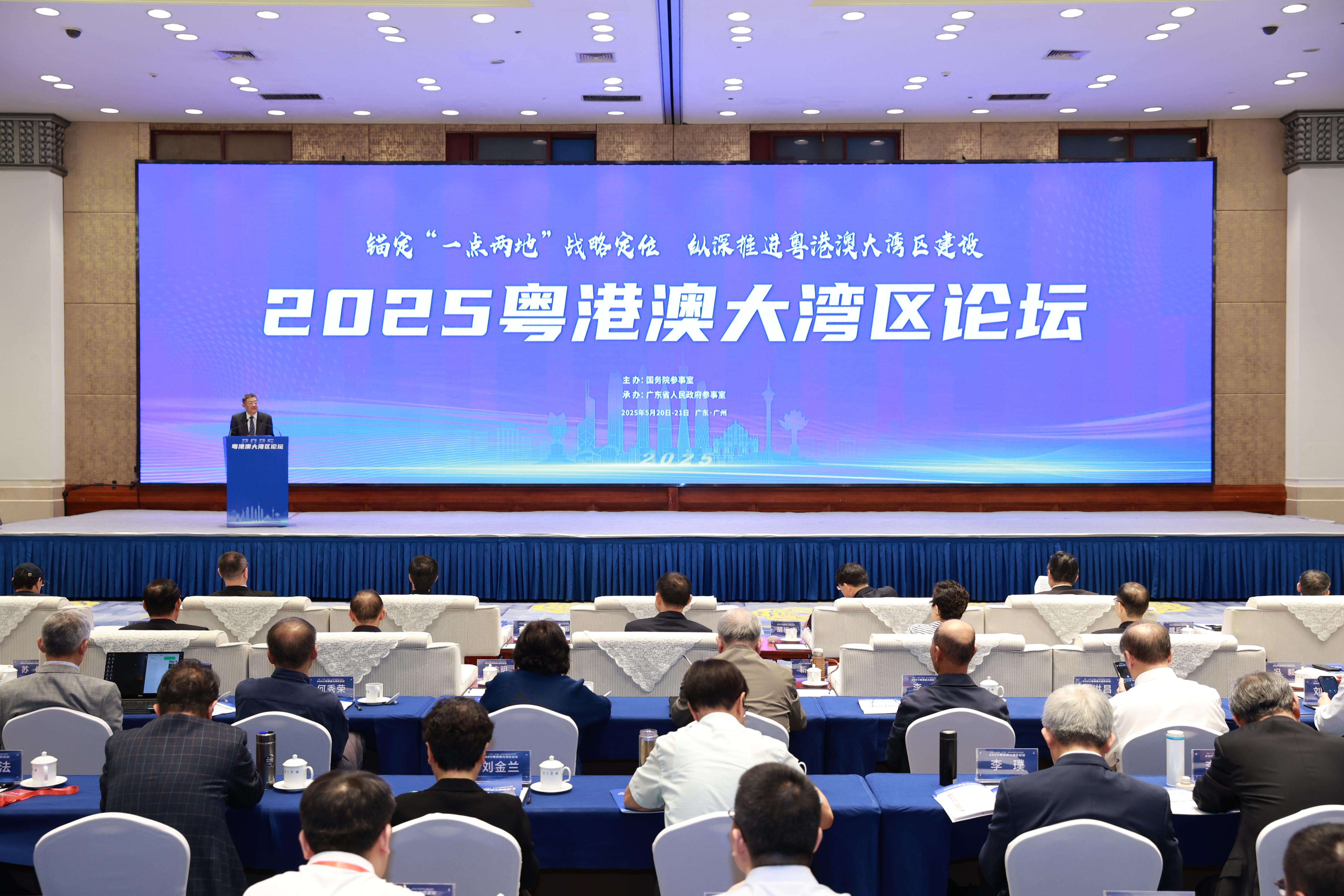 论坛开幕现场。主办方供图