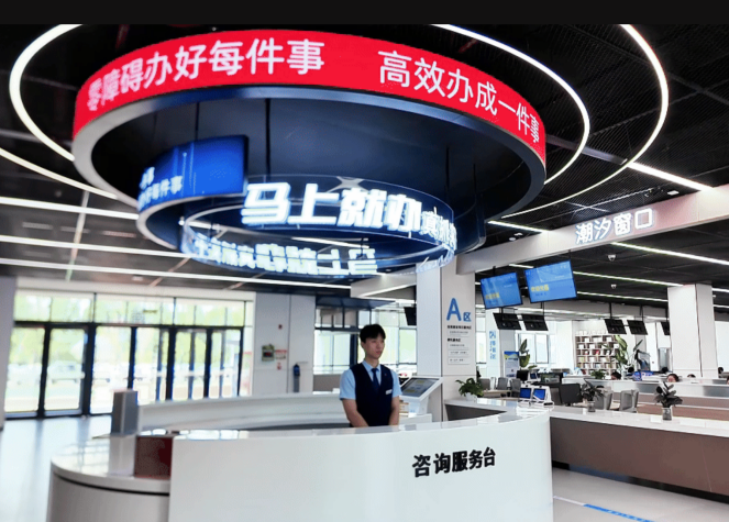 行动派·政务服务新体验②：京企落户雄安实录