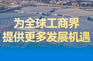 习主席这样向世界介绍中国