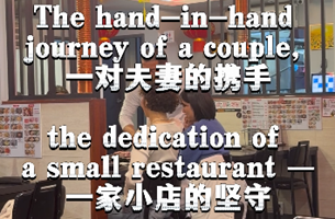 一对中韩跨国夫妻的美食情缘