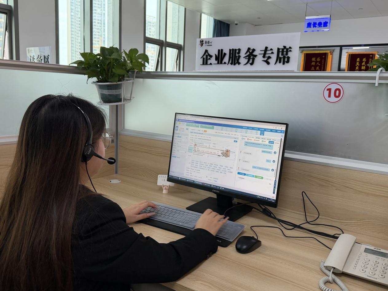 企业服务专席接听企业来电