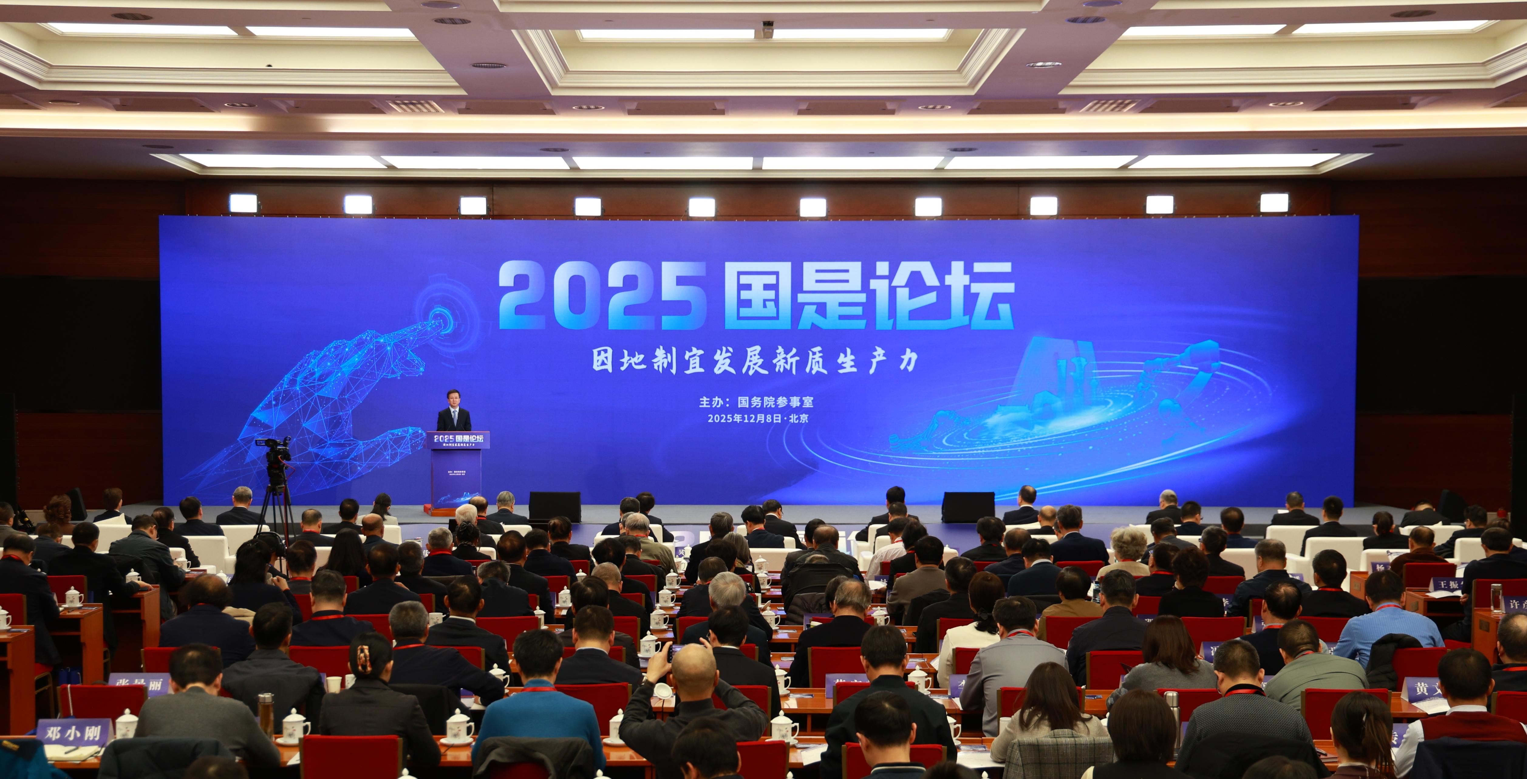 活动现场。主办方供图