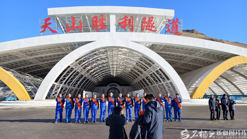 12月26日，乌尉高速公路建设者们在天山胜利隧道口合影留念。石榴云/新疆日报记者 汤永摄