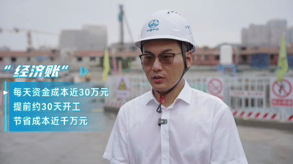 “建设项目开工一件事”为企业节约了大量前置时间。