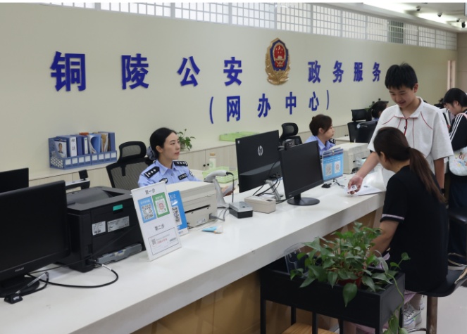 安徽铜陵：改名后的麻烦可以“一键清除”了