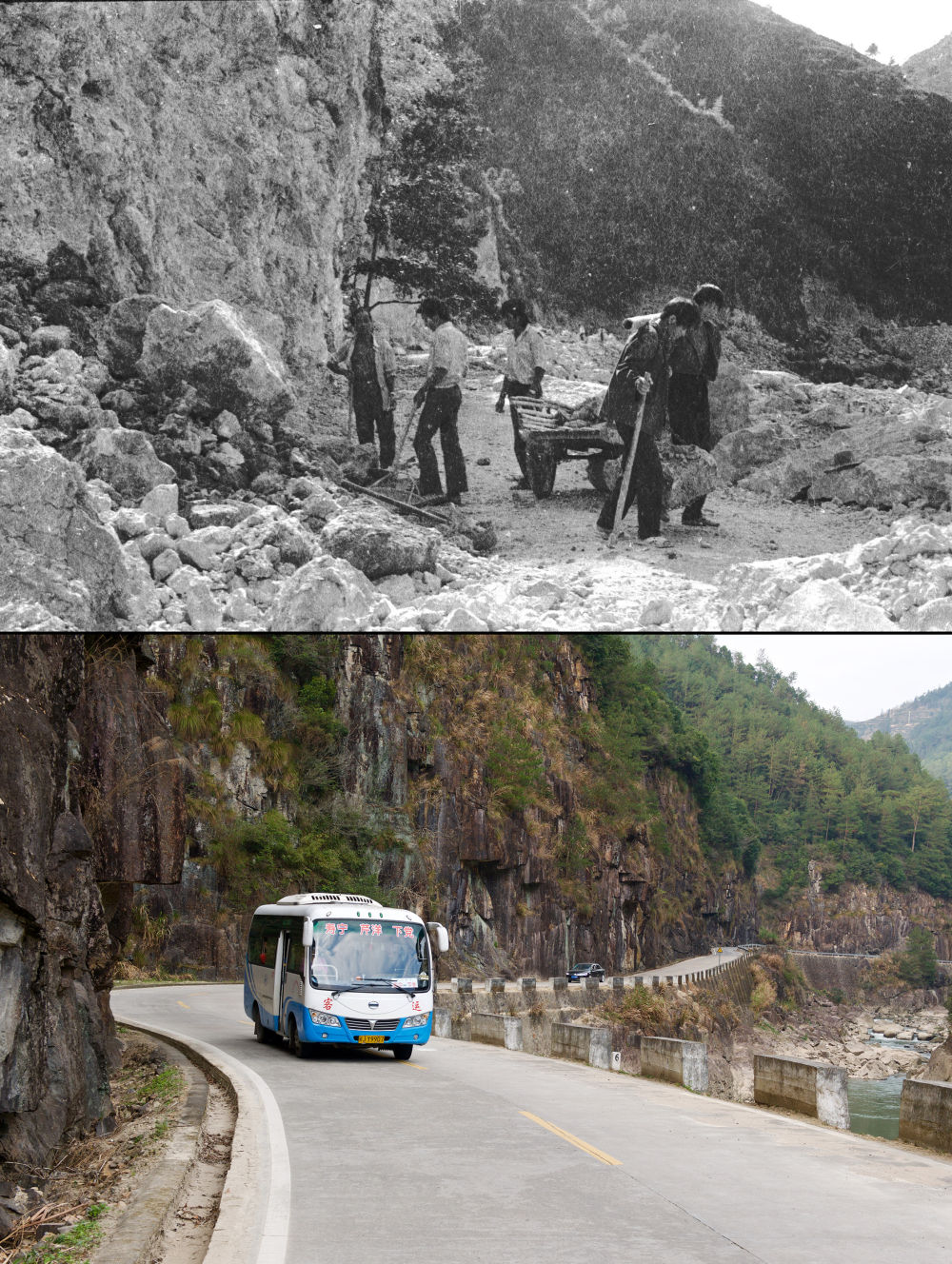 上图为20世纪90年代拍摄的施工队正在开山建造下党乡进乡公路；下图为2017年1月4日一辆下党至寿宁县城的乡村巴士行驶在改造、修缮后的水泥路上。