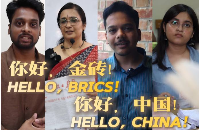 “你好，金砖！你好，中国！”
