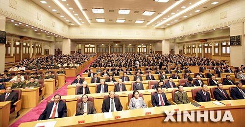 8月15日,学习《江泽民文选》报告会在北京中南海举行。这是大会会场。新华社记者 兰红光 摄