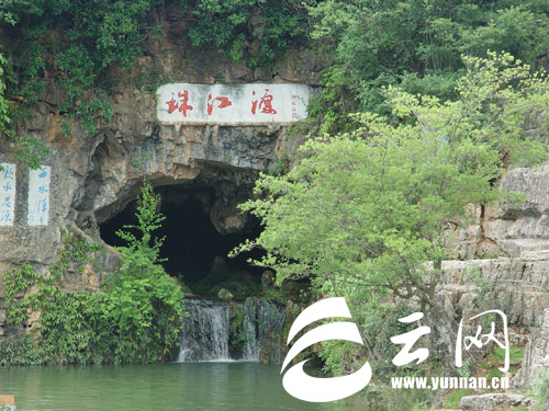 组图:珠江源头活水清+(2)