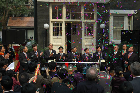 图文:拉贝故居修缮一新对公众开放