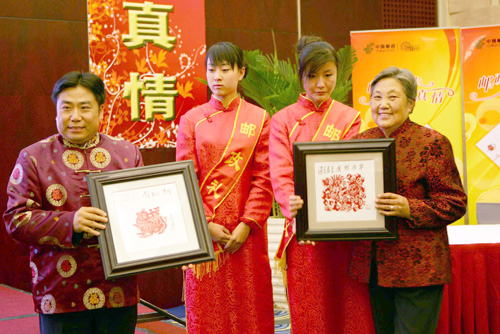 世界邮政日内蒙古邮政首发2008贺卡 (4)