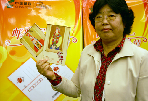 世界邮政日内蒙古邮政首发2008贺卡 (5)