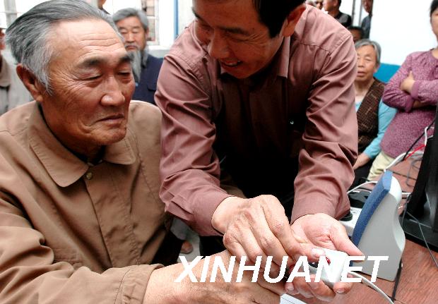 明年全国企业养老金调整将春节前到位