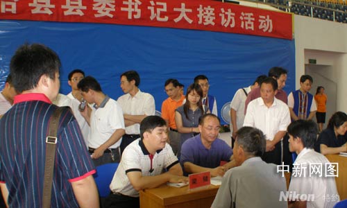 广东韶关乳源瑶族自治县县委书记公开接访